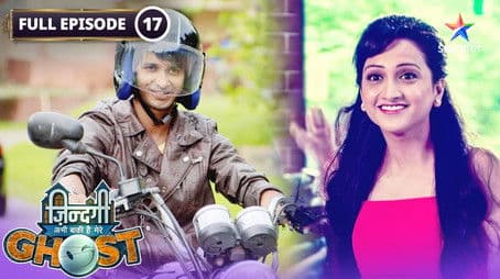 Yug Finds Sophia's Locket