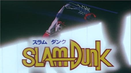 The First Slam Dunk