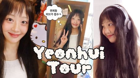 Yeonhui-dong tour with Yves