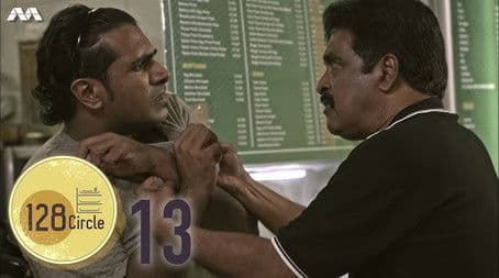 How Can You Sabotage Your Own Brother?