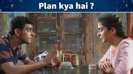 Plan Kya Hai?