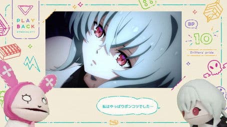 Playback! Synduality #10