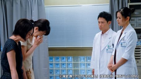 The Second Suspicious Death