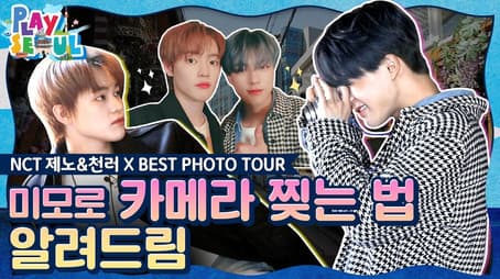 NCT Jeno & Chenle X Best Photo Tour