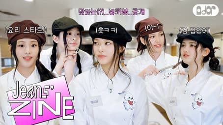 JZ Cooking Queen EP.2 | Adapting to Cooking Rules