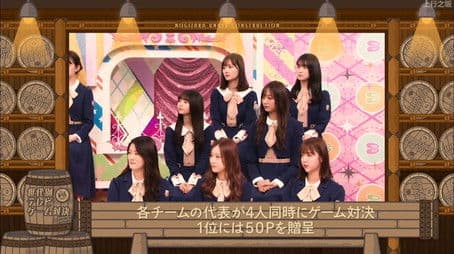 Generation Gap Battle Part 2