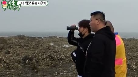 Episode 96 with Park Joong-hoon