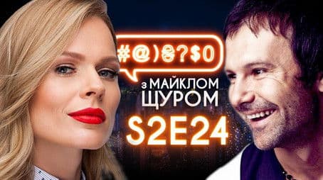 Poroshenko, Vakarchuk, Freimut