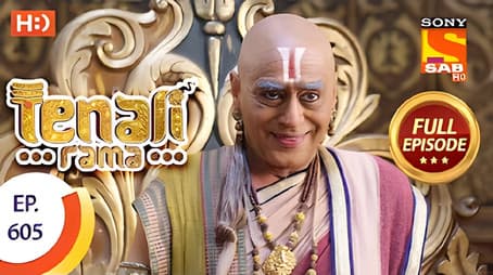 Bhaskar Comes With The Answer