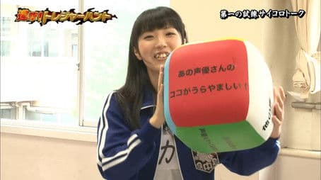 Shingeki! Treasure Hunt 02