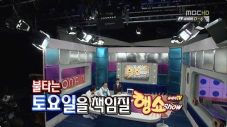 Infinite Company with G-Dragon: Part 2