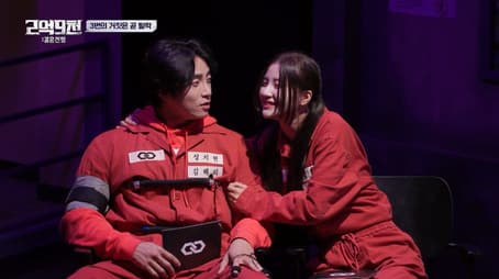 The Final Three Couples