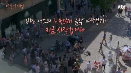 We're Going To Chester