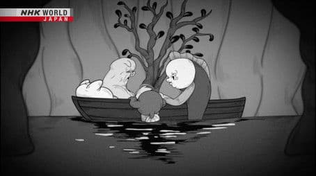 Love for a Strange World