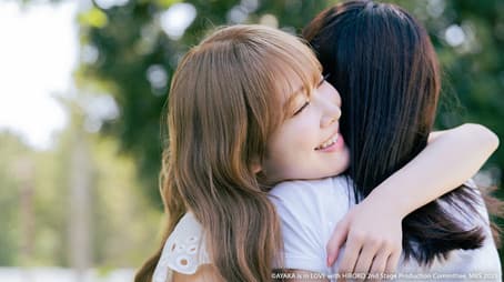 Would You Like to Live Together?