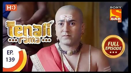 The Island Challenge