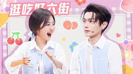 2024 Special Episode 12