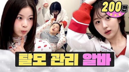 Hair salon, wig...hair, mastering top 3 part time jobs