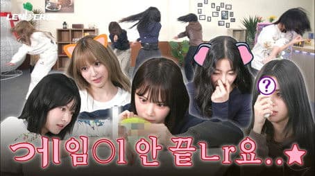 EP.55 Board Game Part 1