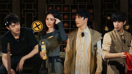 S4: EP4 Advance Bonus Scenes