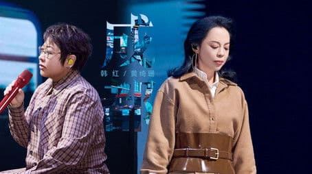 S3 Stage Pure Version EP8