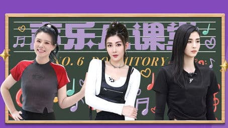 S4 · Dorm No. 6 EP4