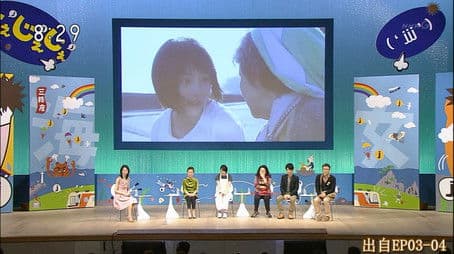 "Ama" TV (2) until morning