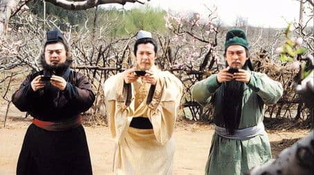 Oath of the Peach Garden