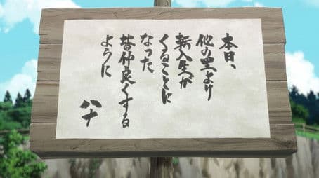 The Transfer Student / Shy Around Strangers