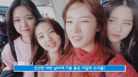 Episode 61 - YeoJin