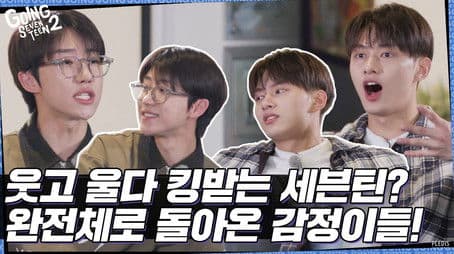 SVTSIDE OUT ā
” #1