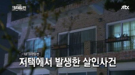 Who Killed Chairman Lee? (1)