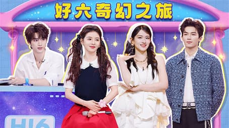 2025 Special Episode 23