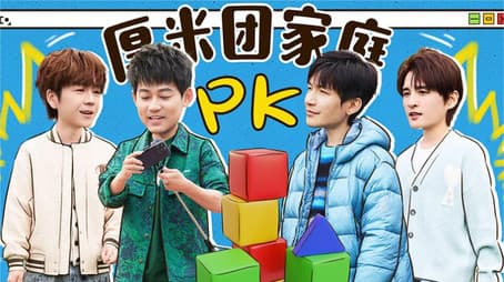 S1 Extra Version EP13