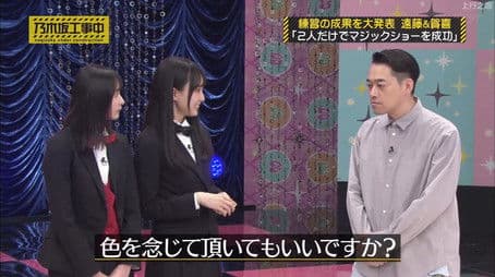 Summer Vacation Homework Results Part 2