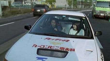 Abare Cure! Bubububuum!