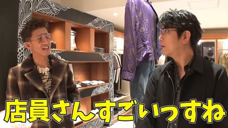 Kimura Takuya, Oikawa Mitsuhiro whole body coordination?