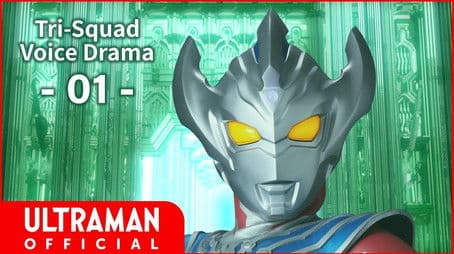 Tri-Squad Voice Drama 01 - Future Memories, Part I