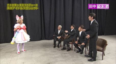 #1253 - Hamada Idol Project