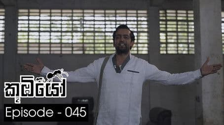 Episode 45