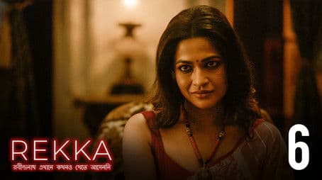 Tomar Shawnge Praner Khela