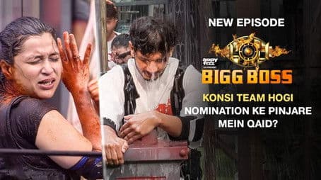 Konsi Team Hogi Nomination Ke Pinjare Mein Qaid?