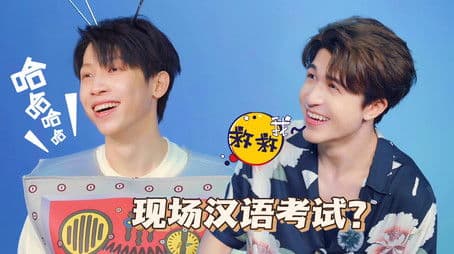 S3 More for Episode 8, Villager Spotted