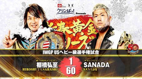 New Years Golden Series - Day 14