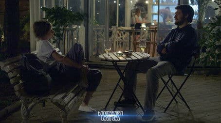 მოსმენა პირველი