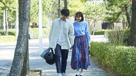 An Unpleasant Invitation