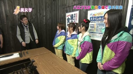 Niigaki Risa, Lin Lin, Tsugunaga Momoko, Sudo Maasa, S/mileage