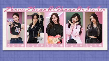 2025 · Up! Sisters EP10