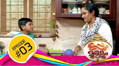 Uppum Mulakum Episode 3