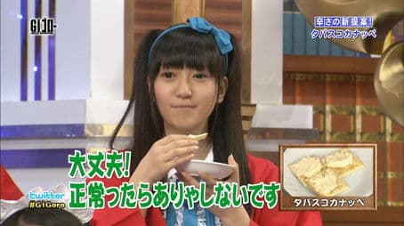 "New Proposal for Spicy Cuisine"